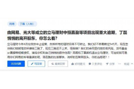 仁寿仁寿专业催债公司的催债流程和方法