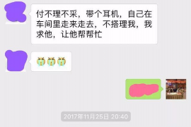 仁寿对付老赖：刘小姐被老赖拖欠货款